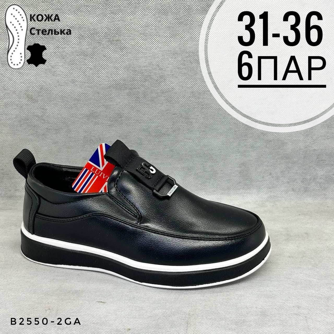 Детская школа