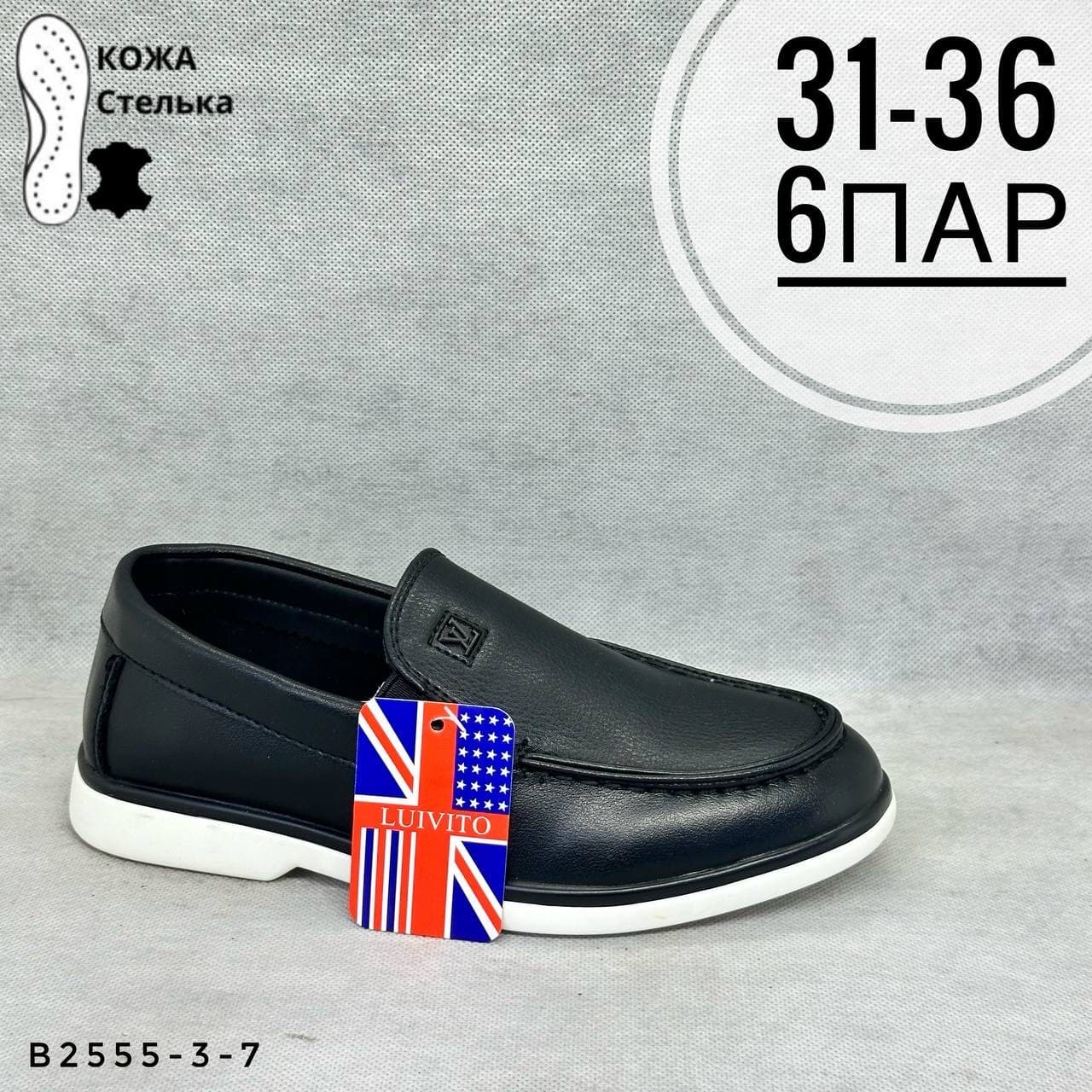 Детская школа