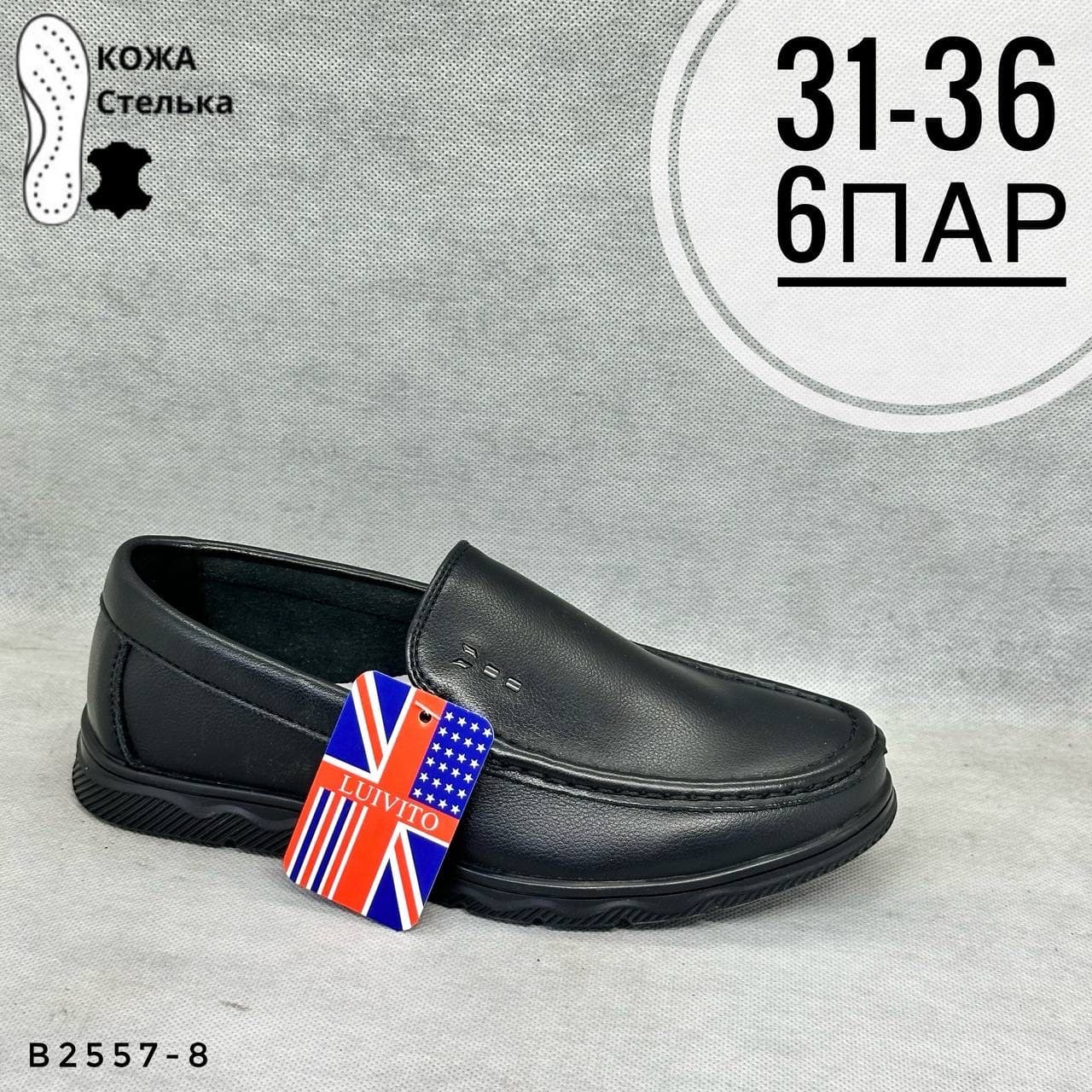 Детская школа