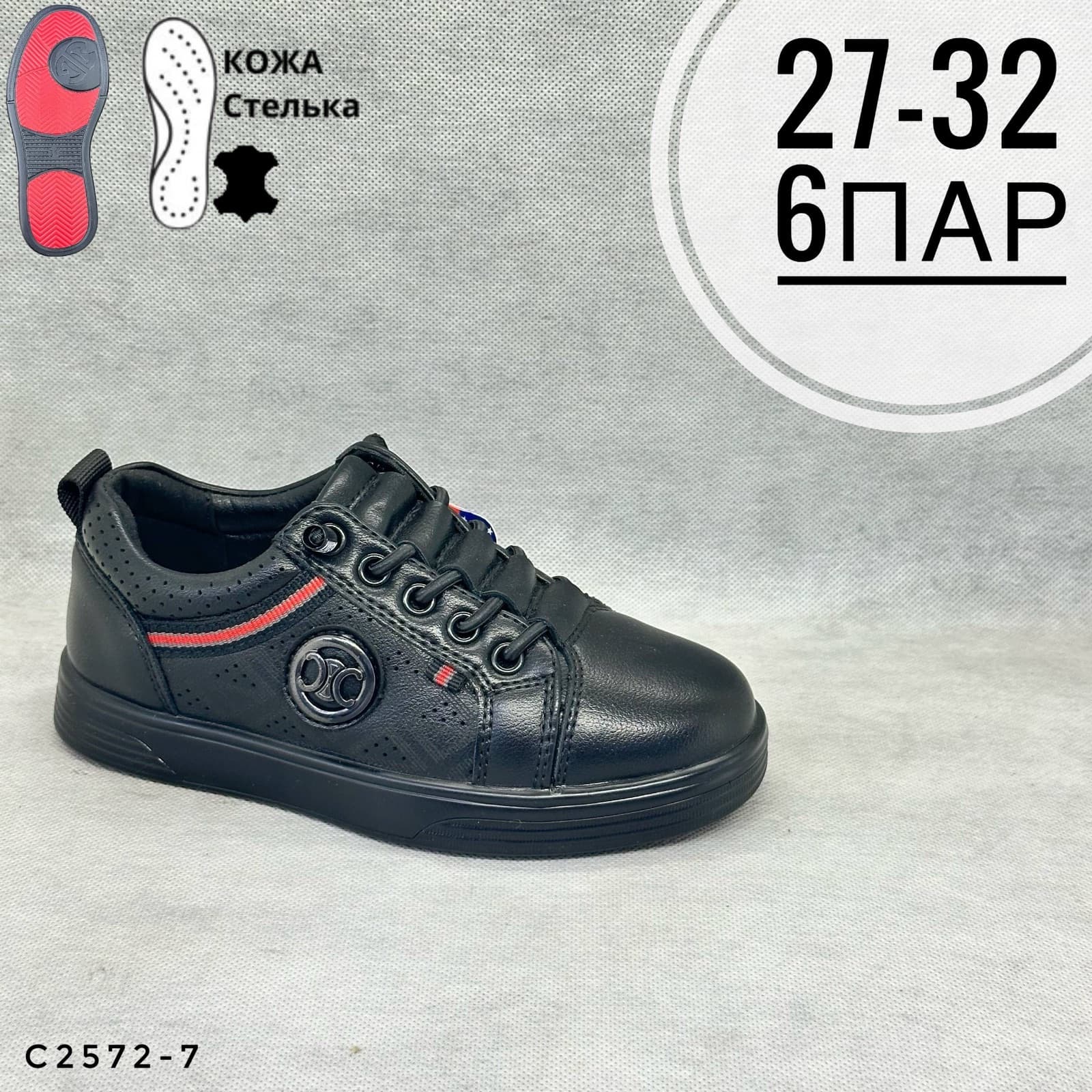 Мини детская школа
