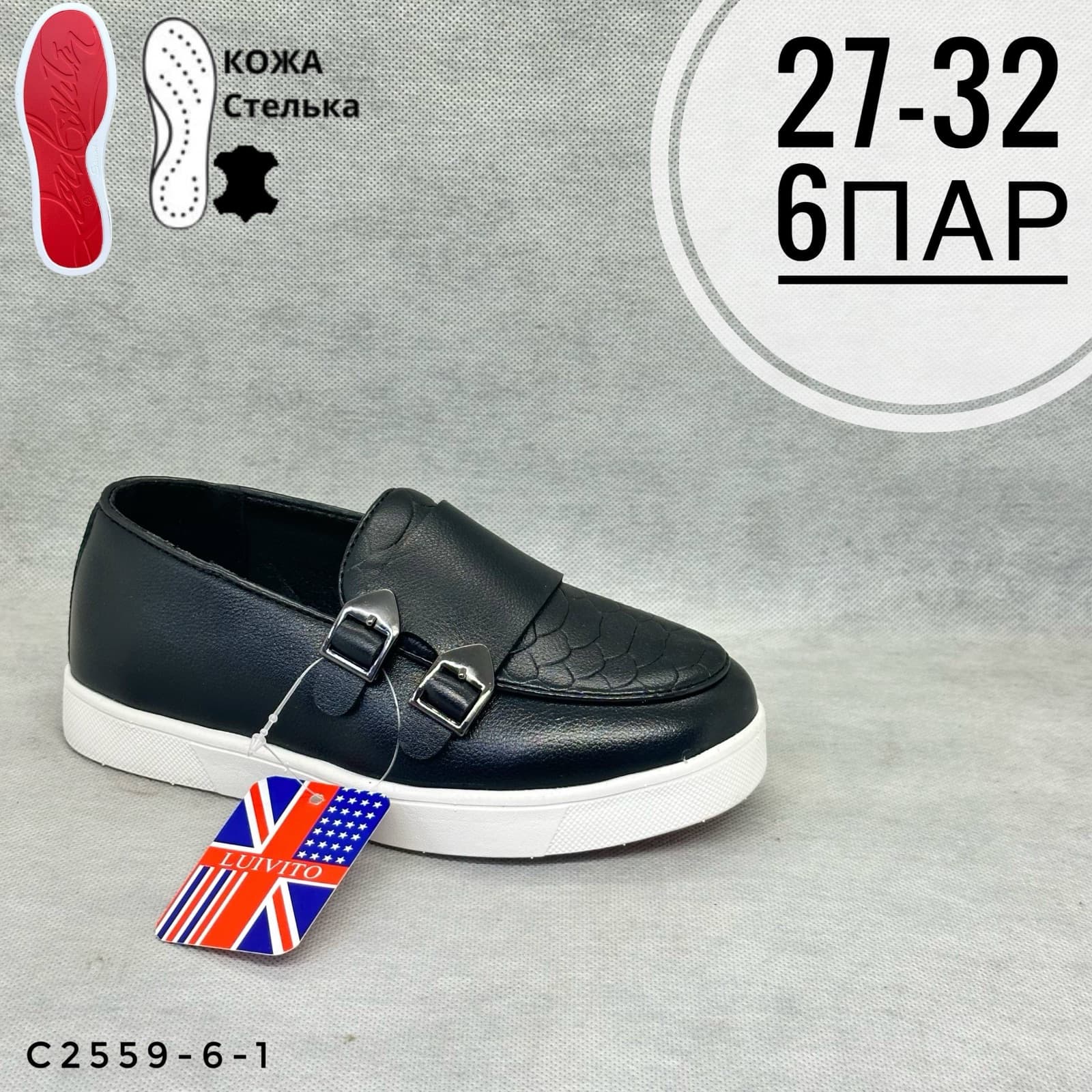 Мини детская школа