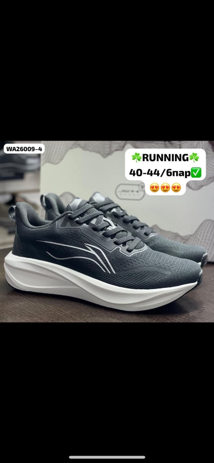 LI-NING