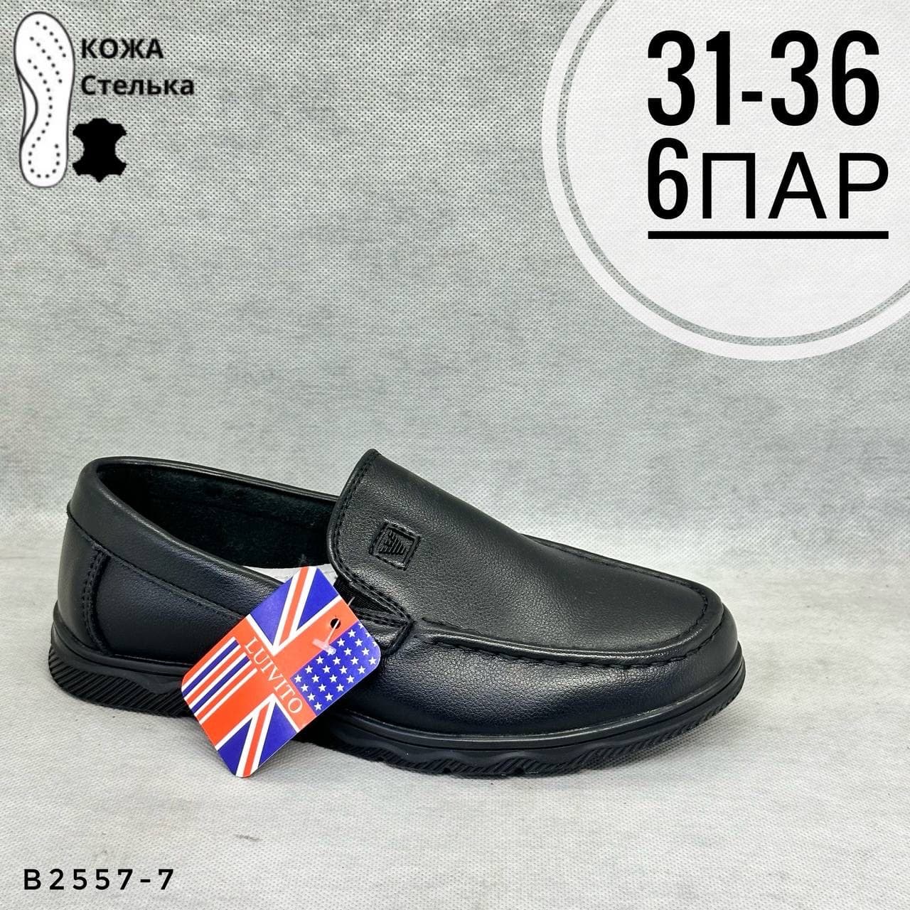 Детская школа