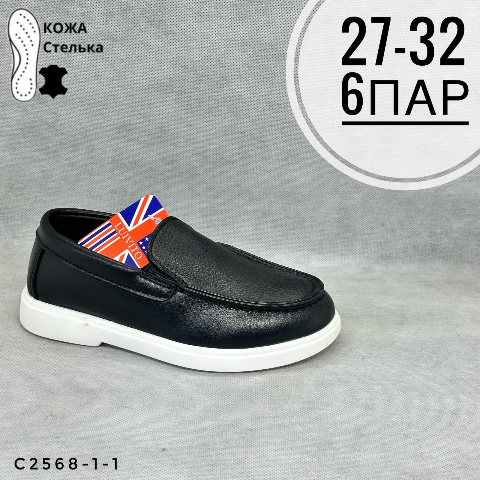 Мини детская школа