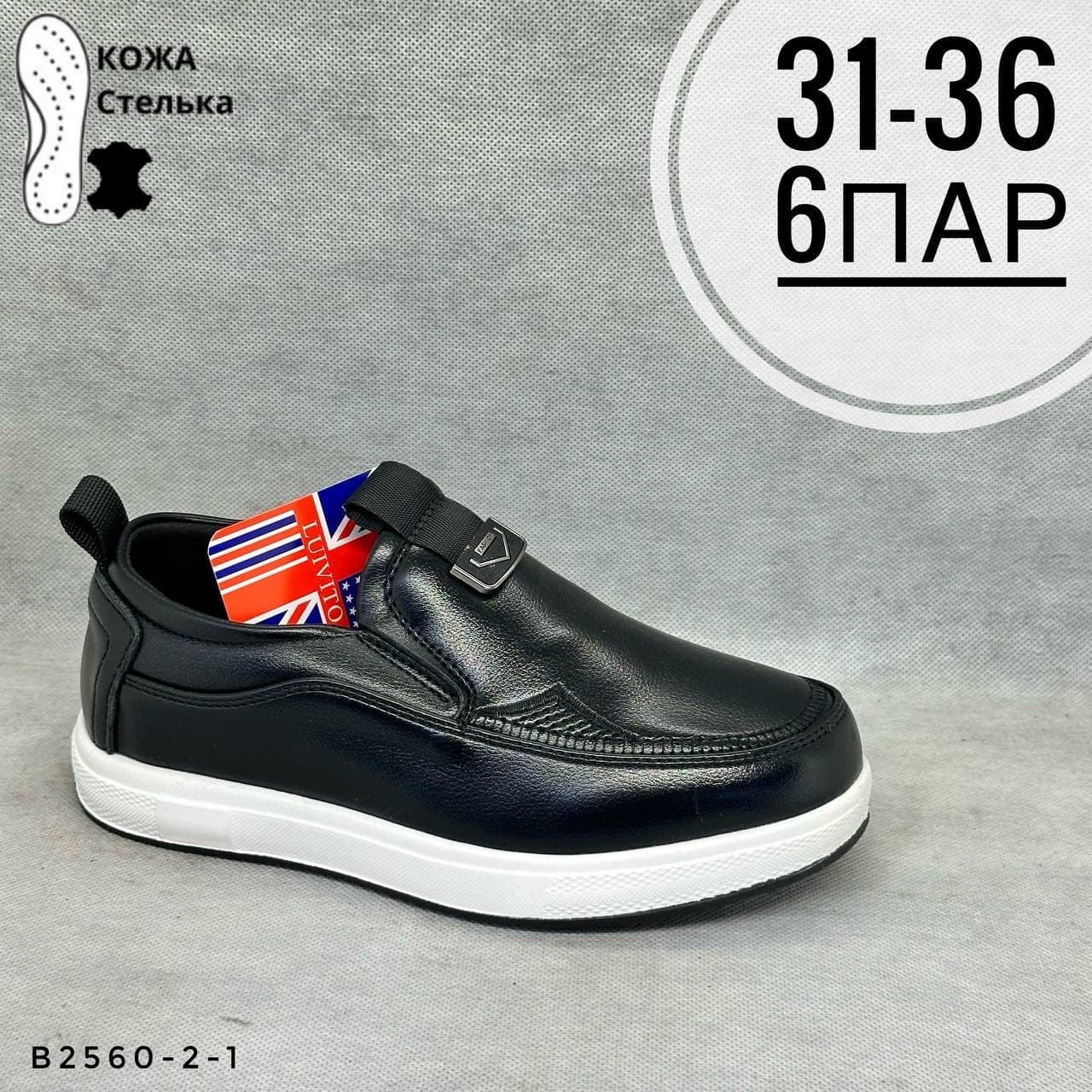 Детская школа