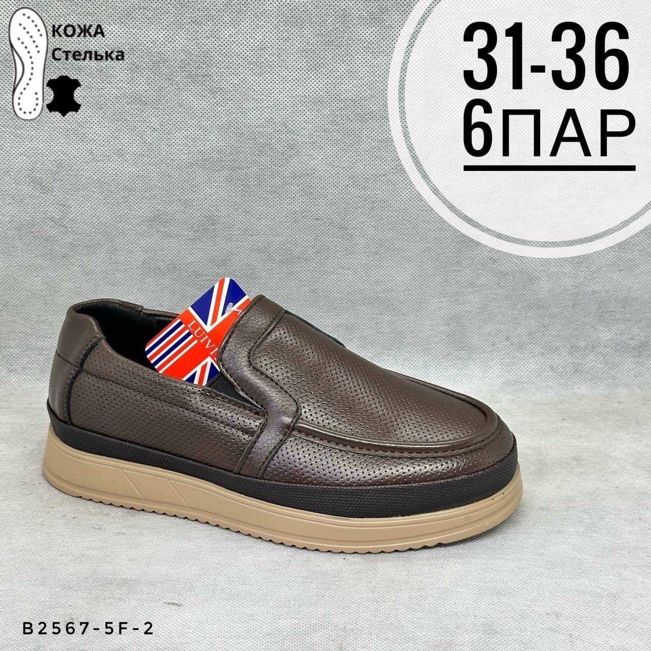 Детская школа