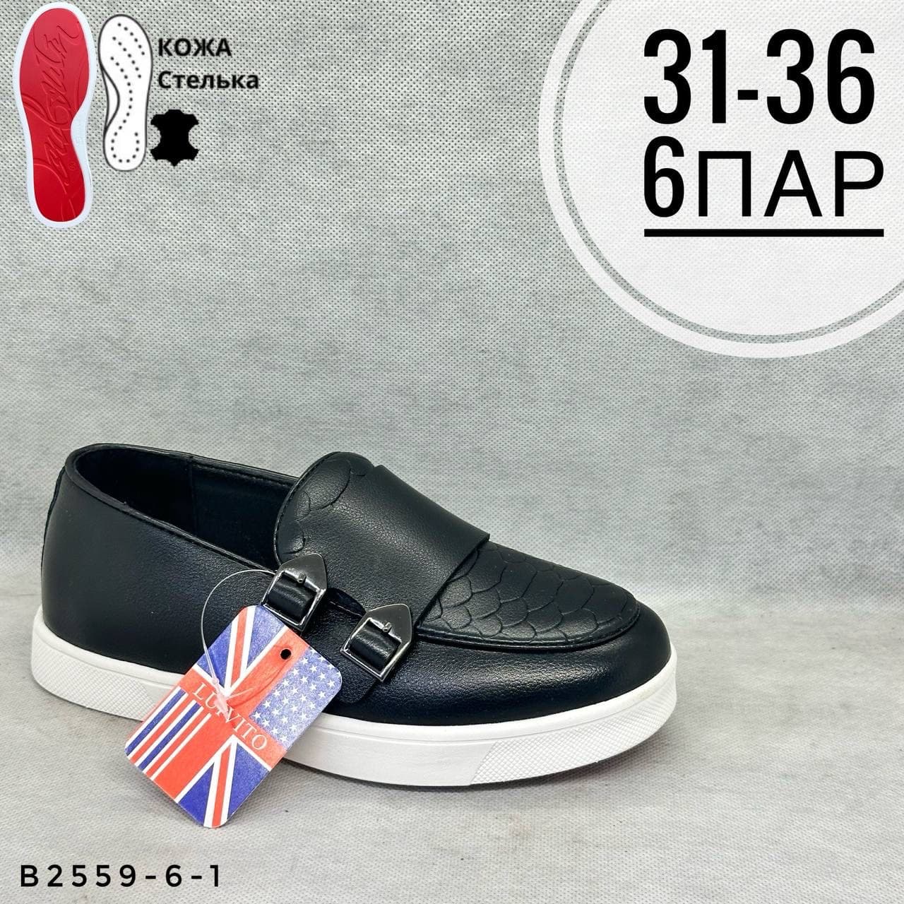 Детская школа