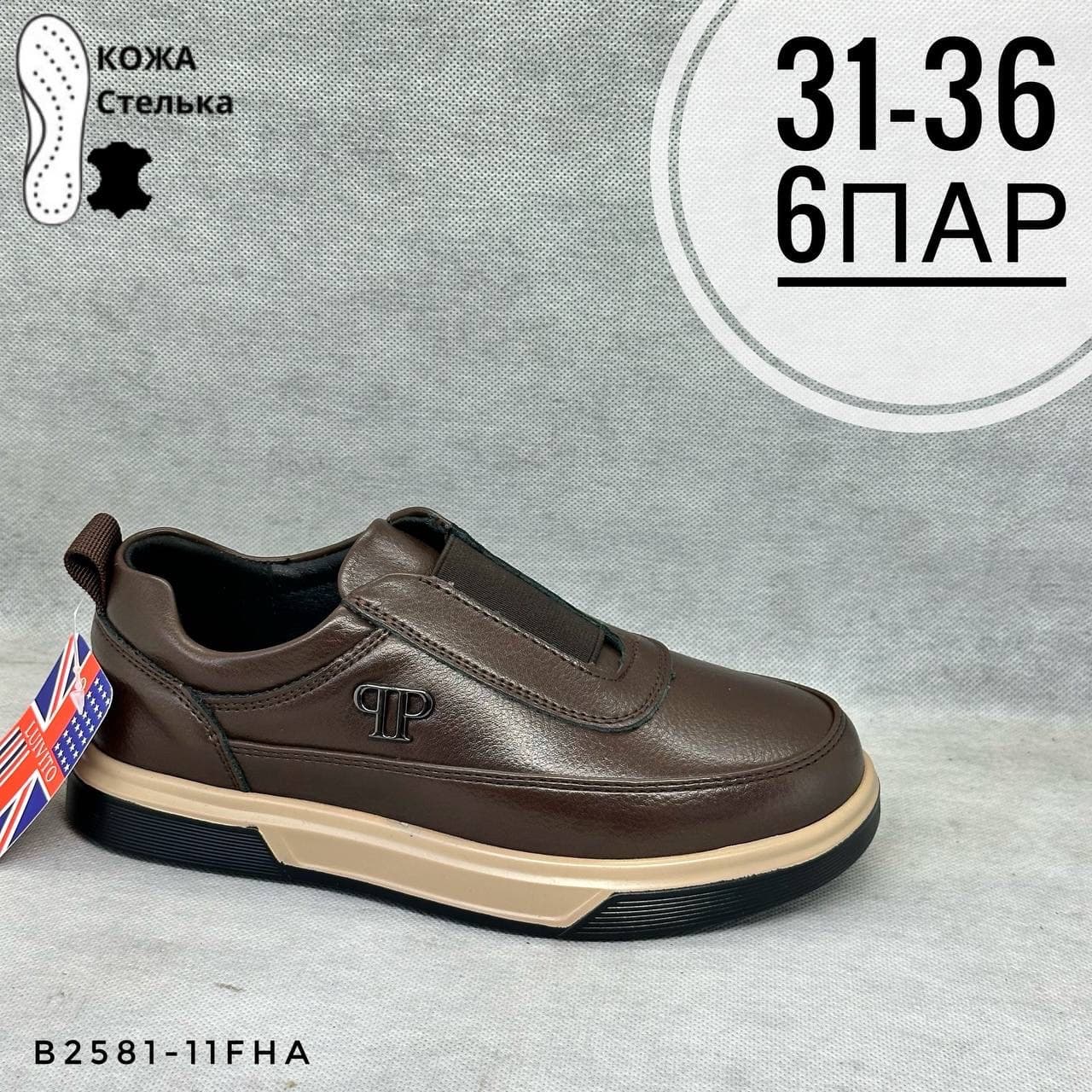Детская школа