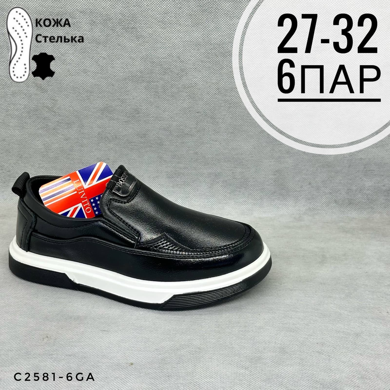 Мини детская школа