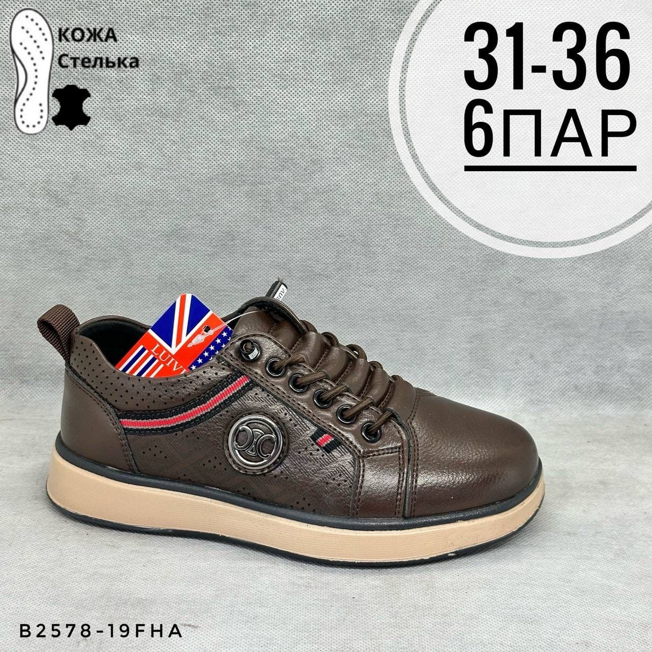 Детская школа