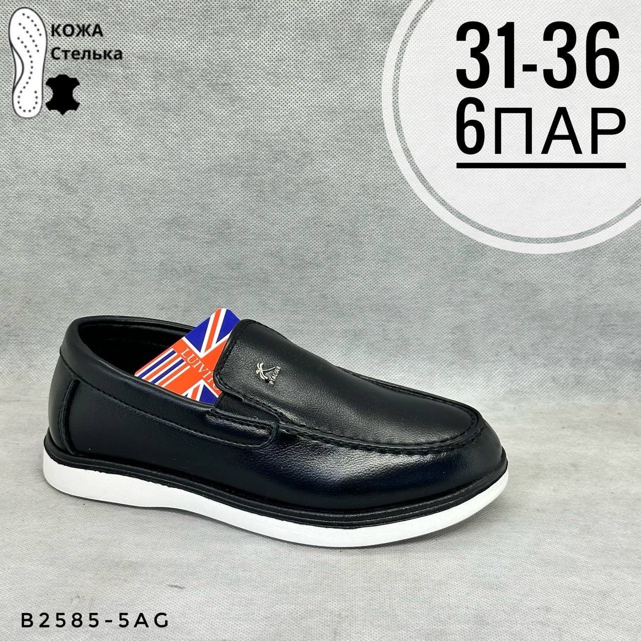 Детская школа
