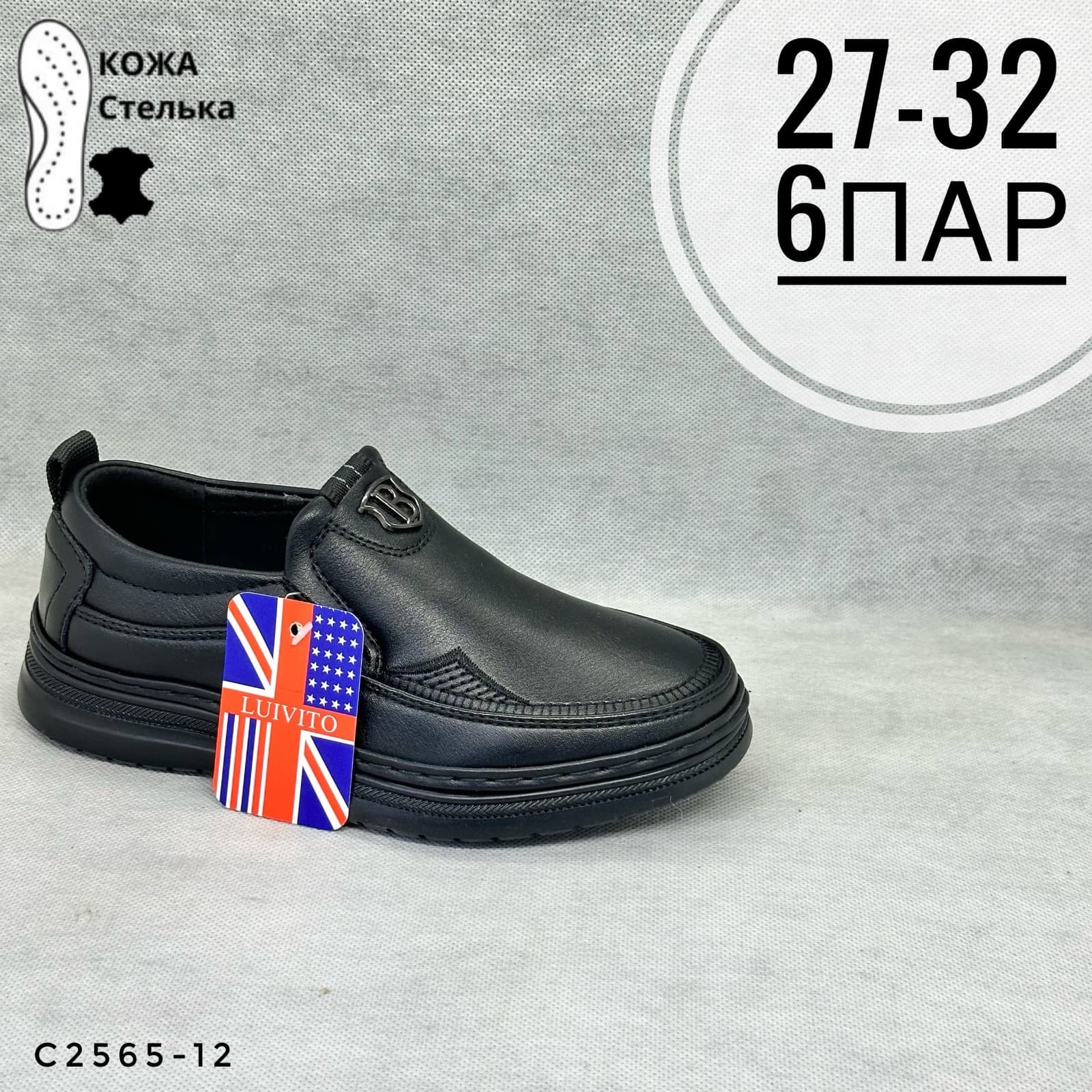 Мини детская школа