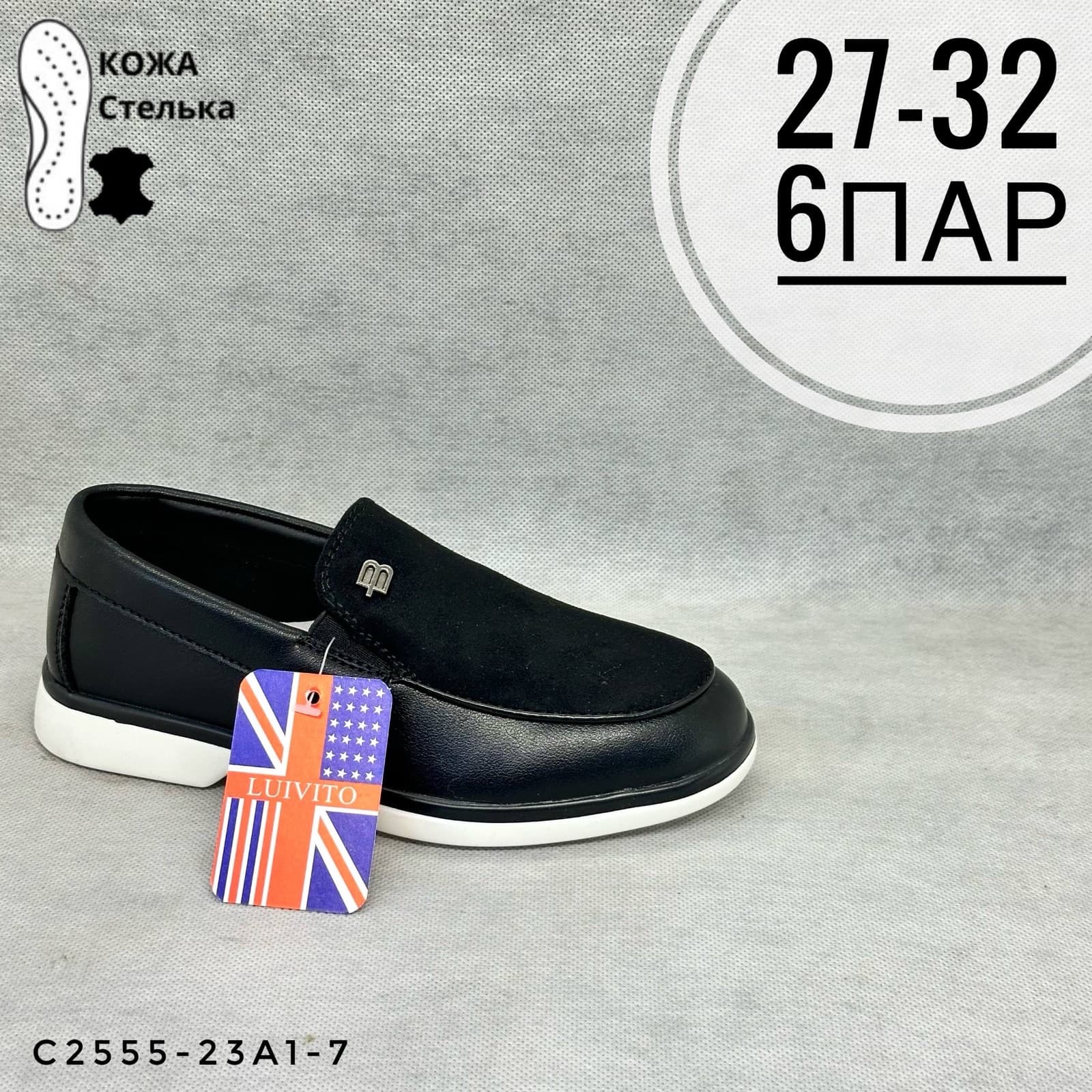 Мини детская школа