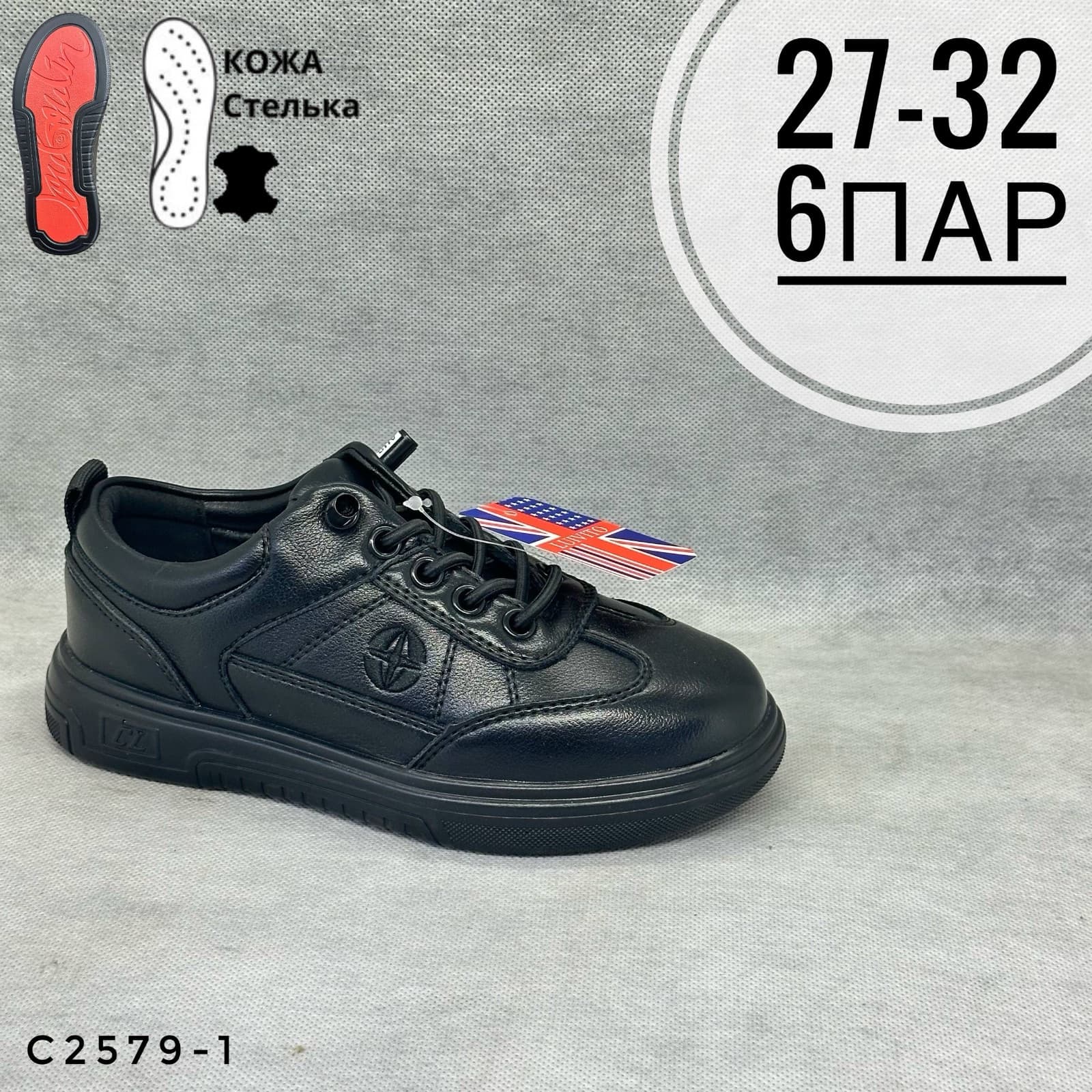 Мини детская школа