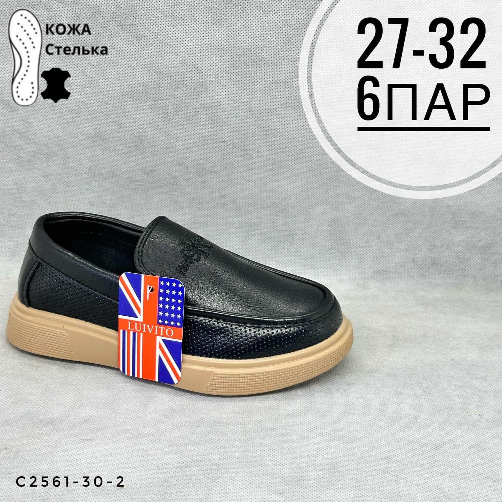 Мини детская школа