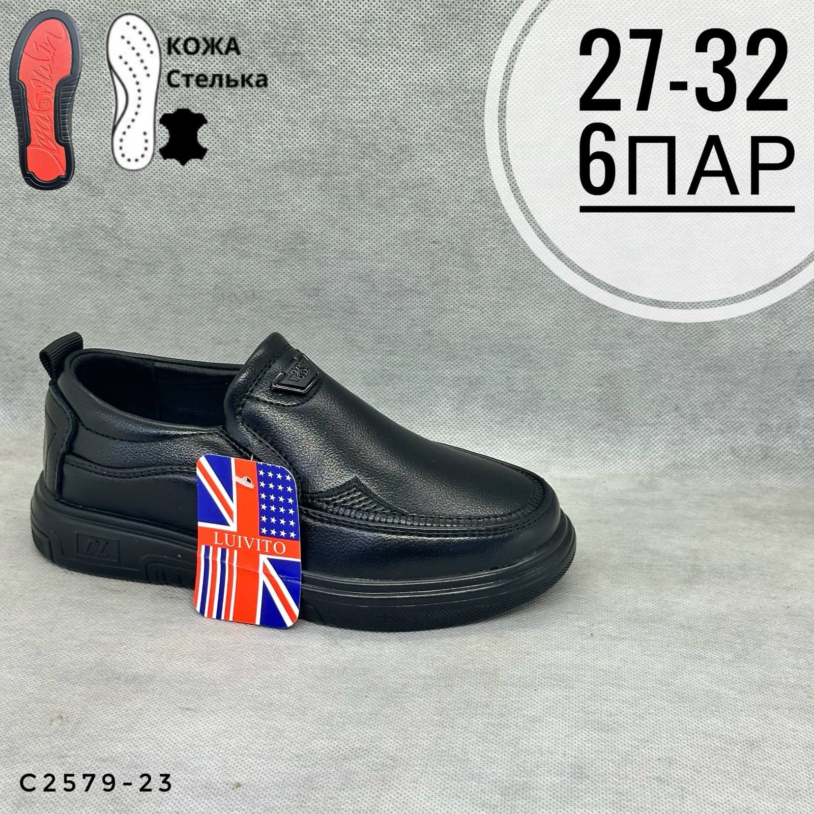 Мини детская школа