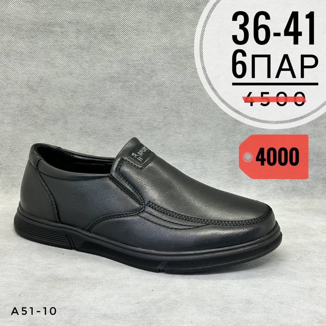 Подростки школа