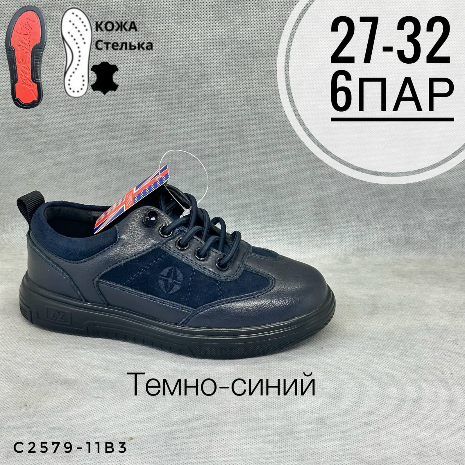 Мини детская школа