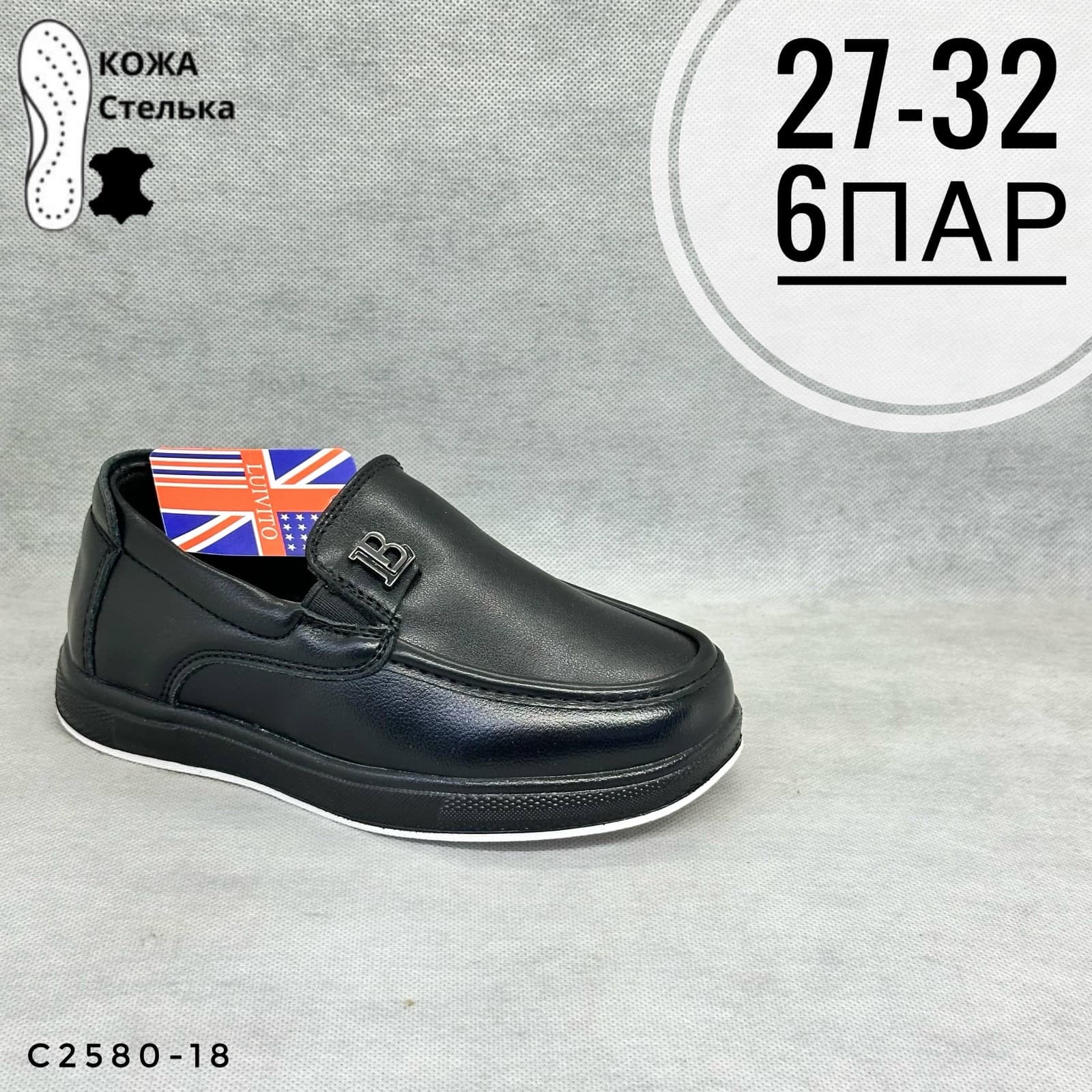 Мини детская школа