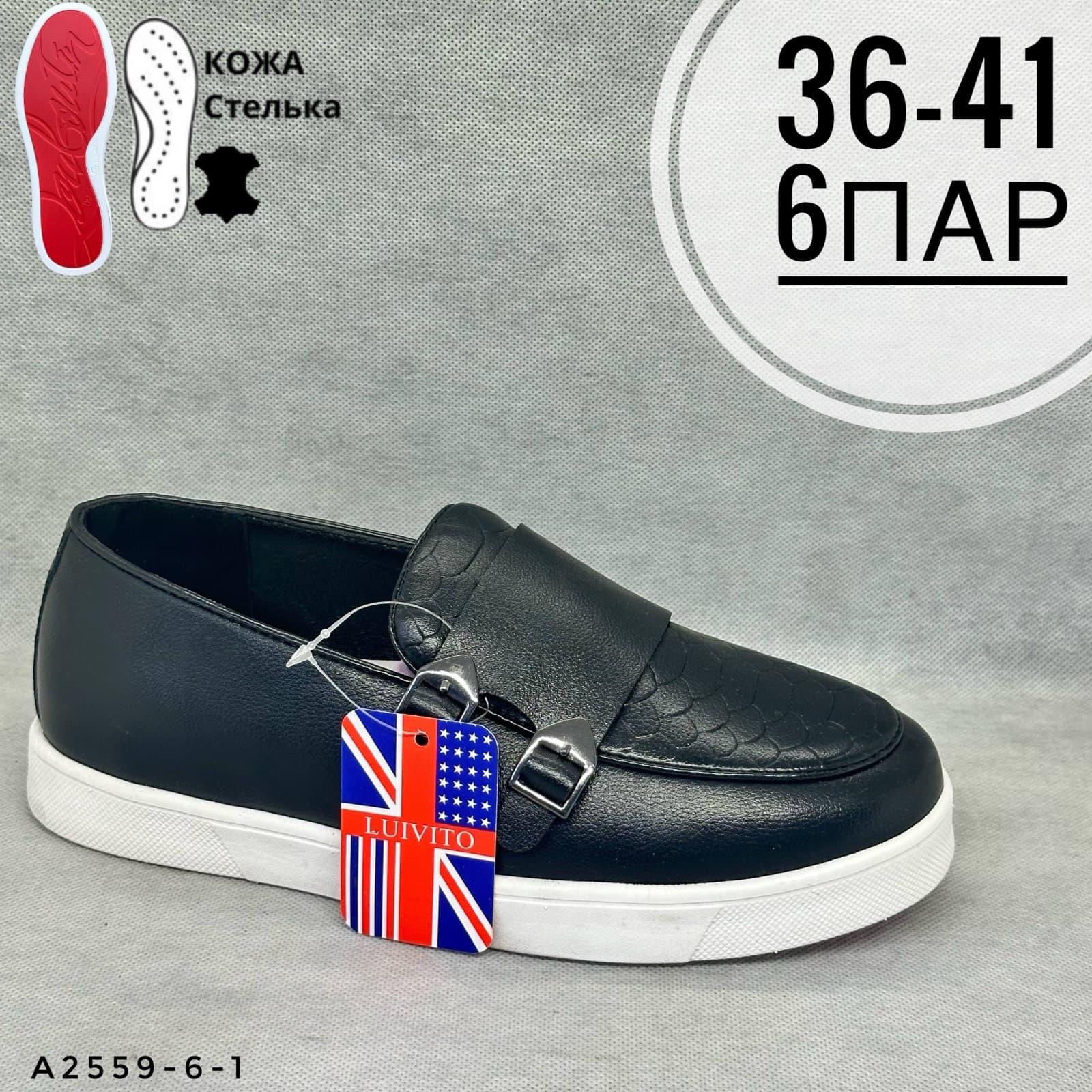 Подростковые школа