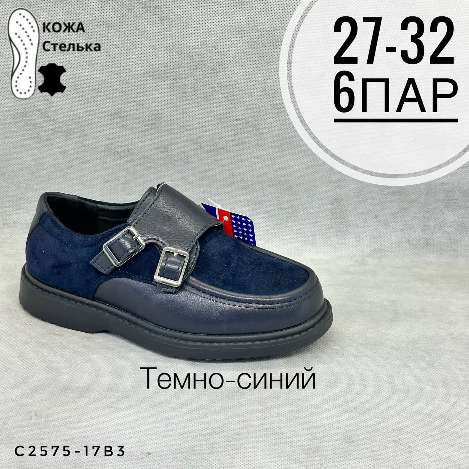 Мини детская школа