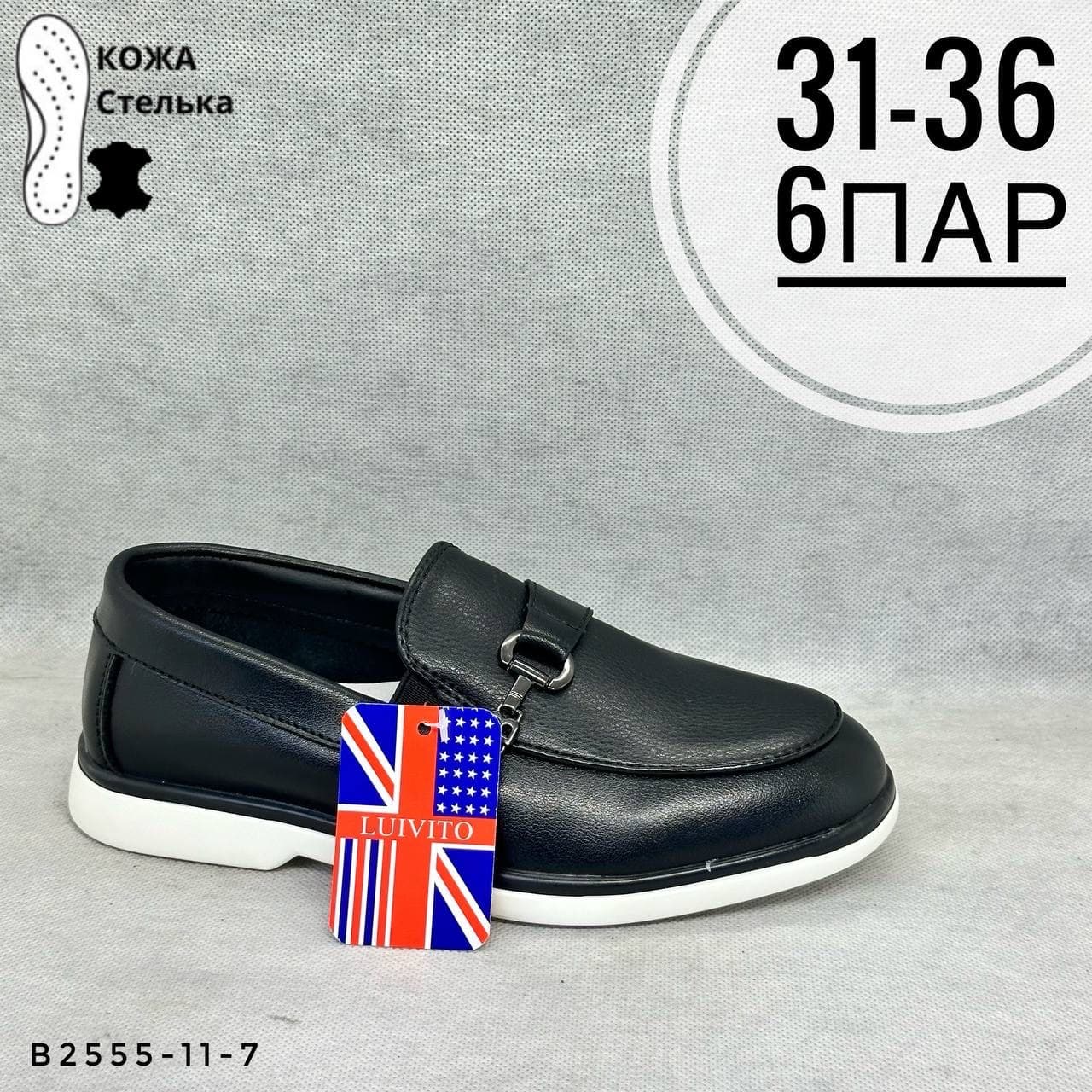 Детская школа