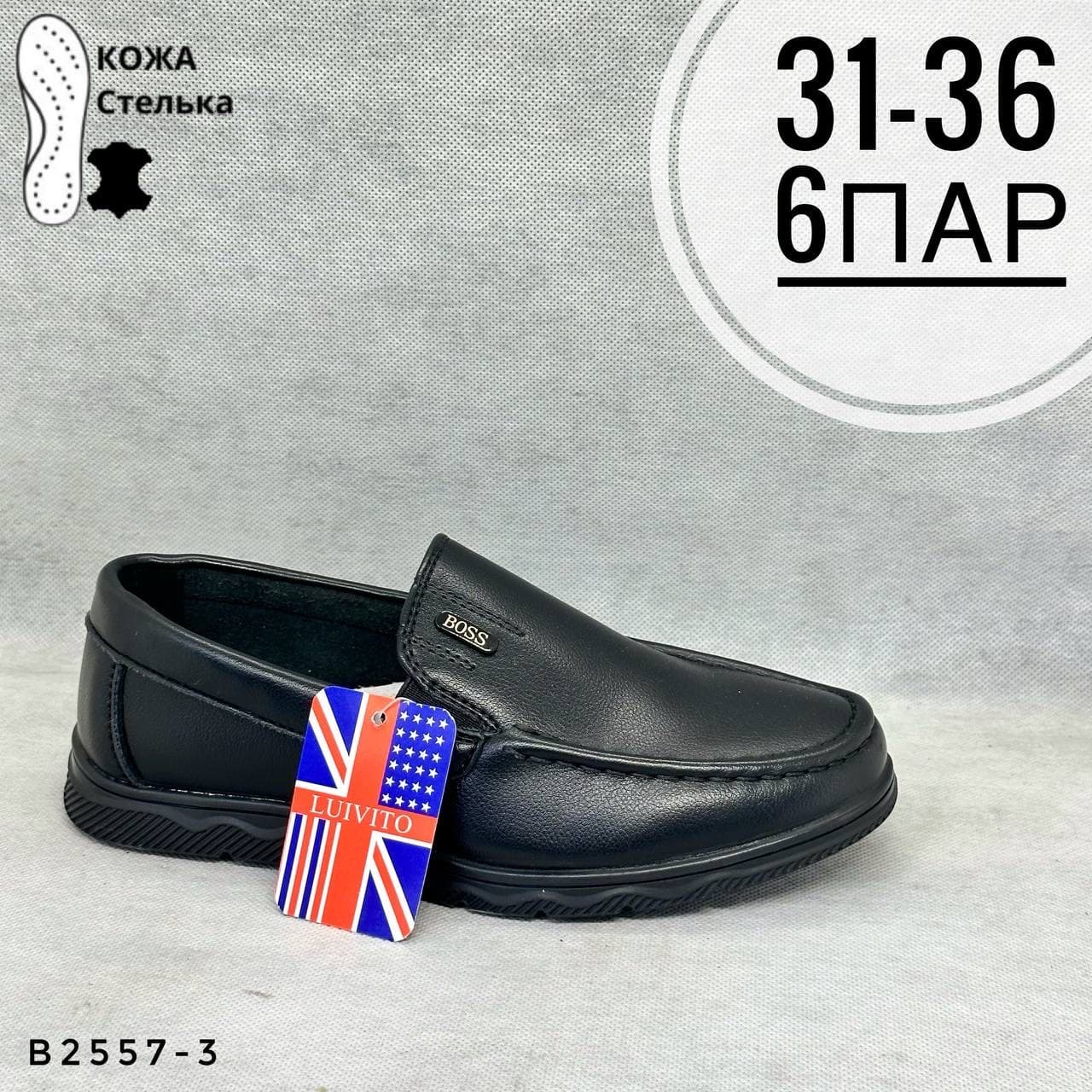 Детская школа