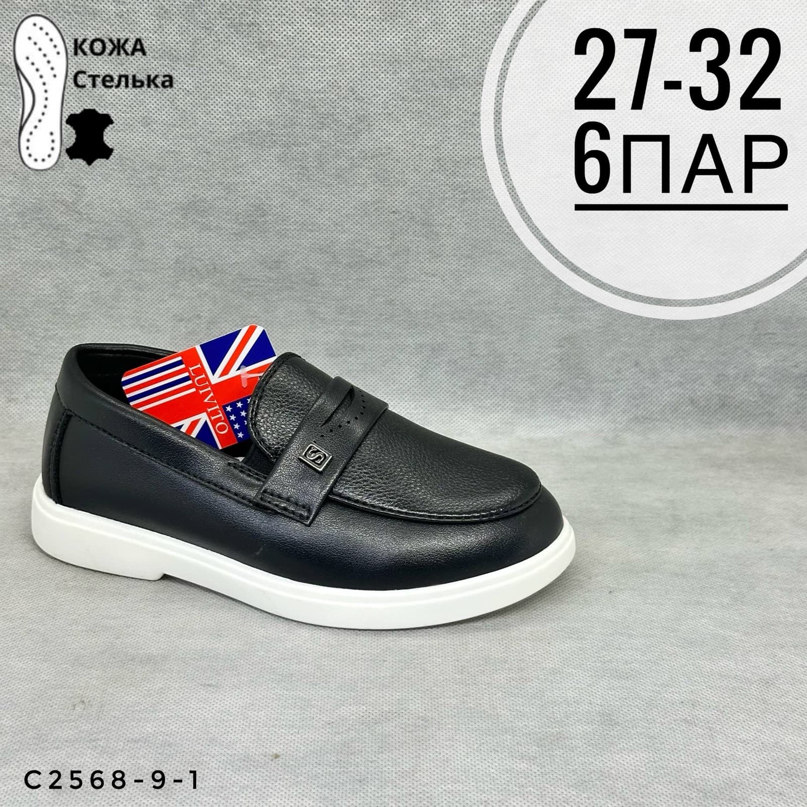 Мини детская школа