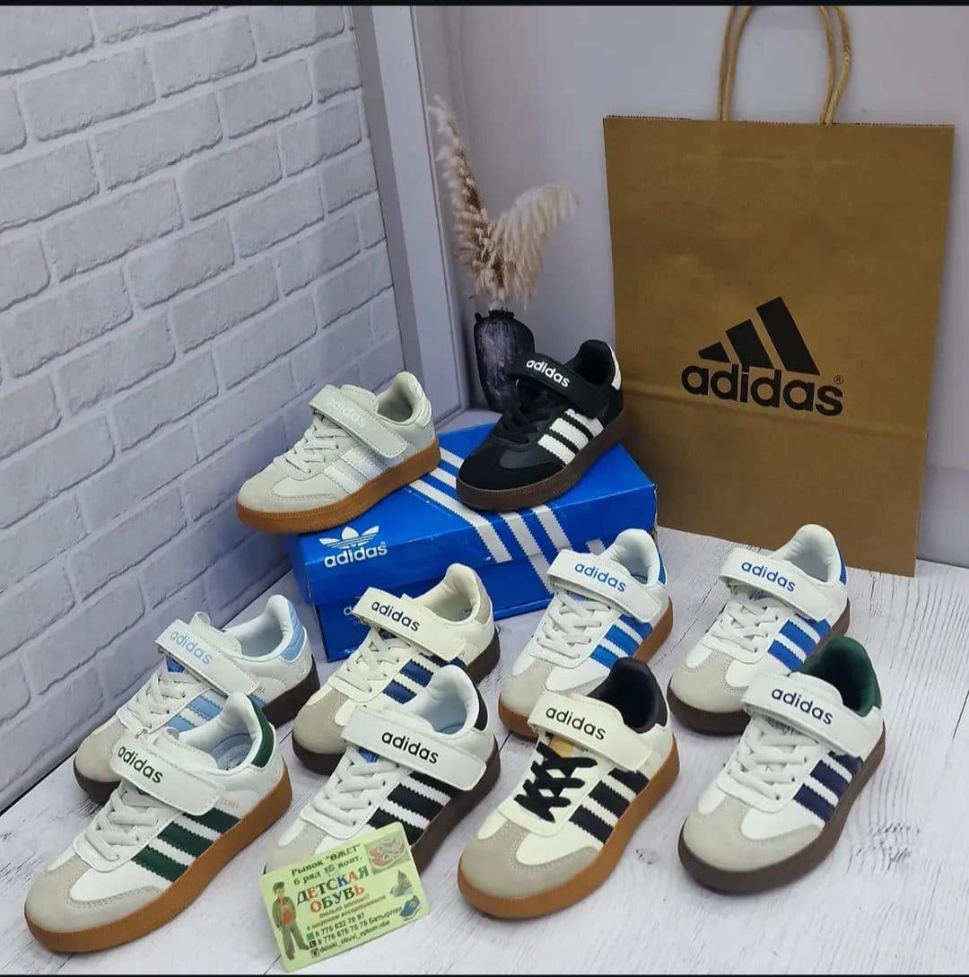 SAMBA 25-30
