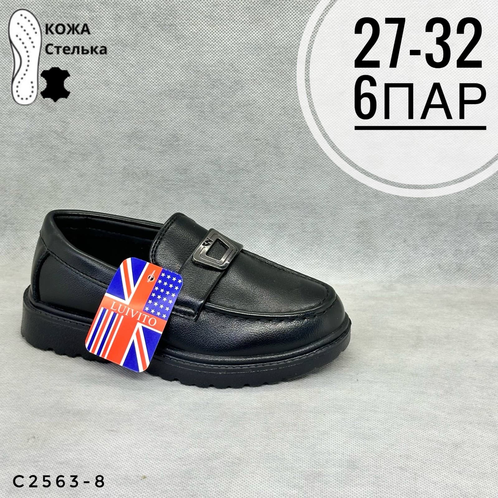 Мини детская школа