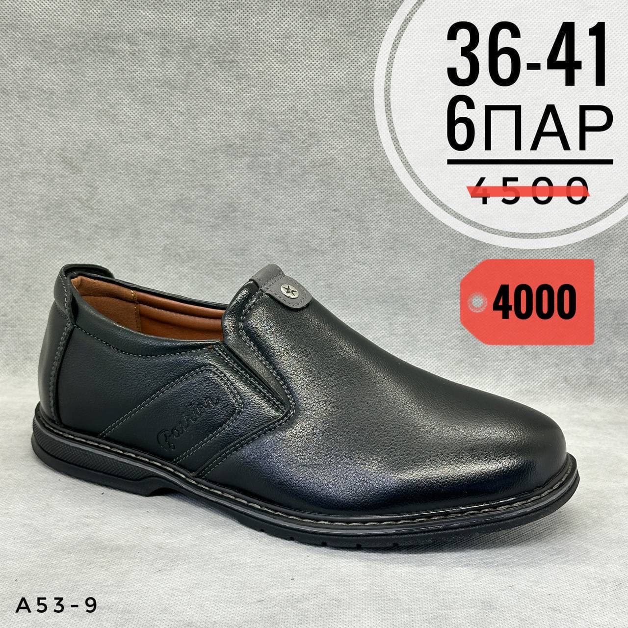 Подростки школа