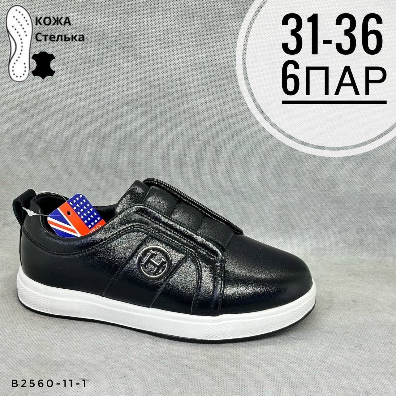 Детская школа