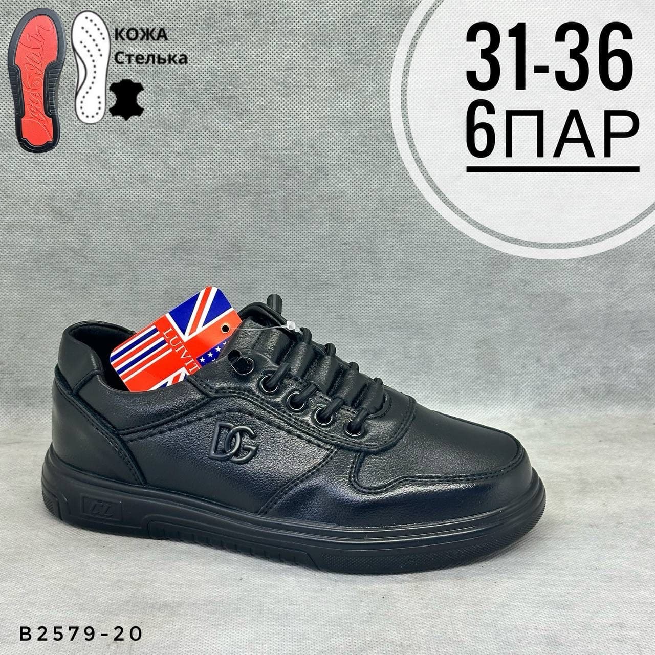 Детская школа