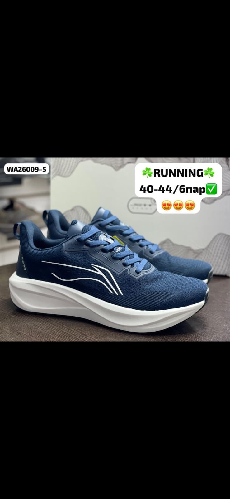 LI-NING