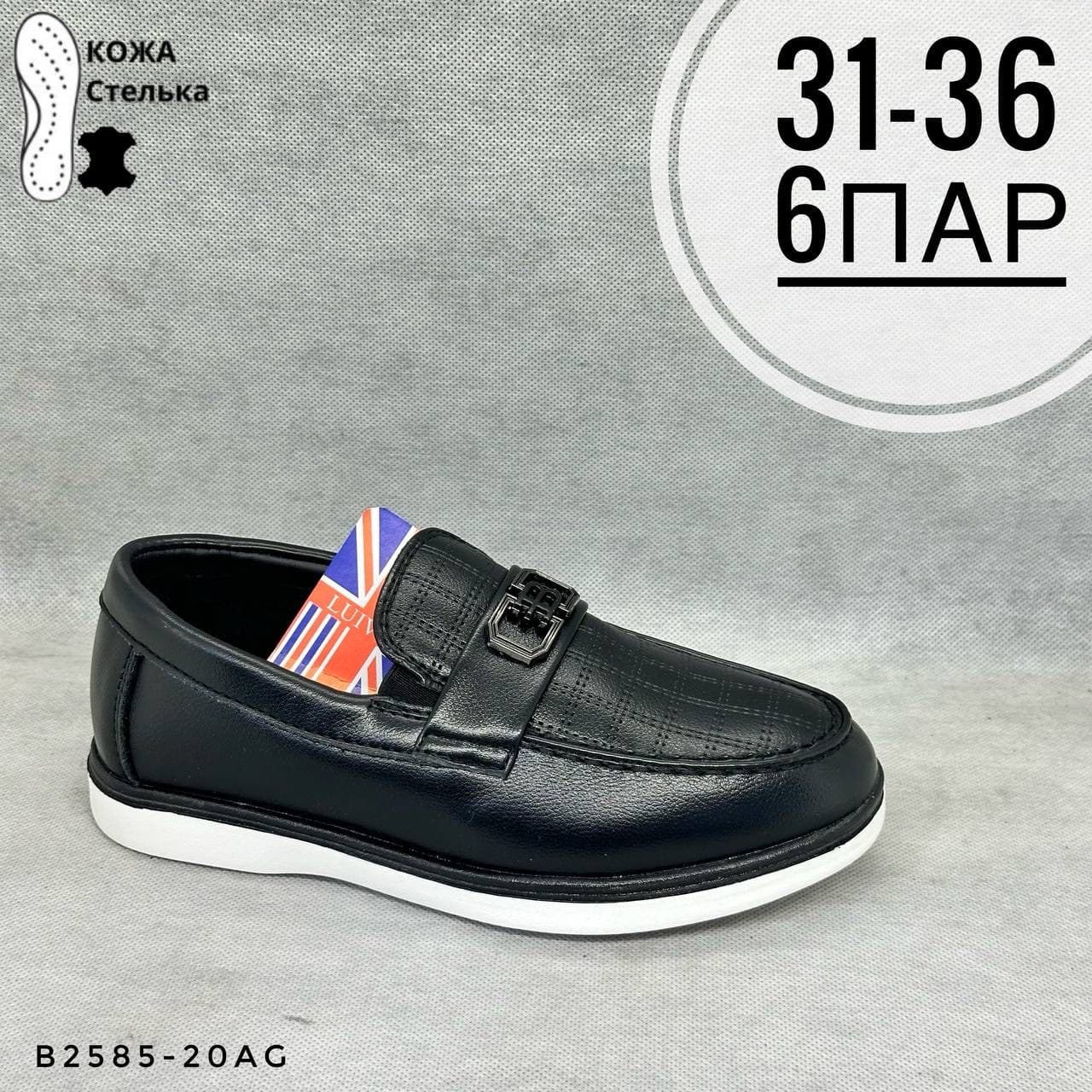 Детская школа