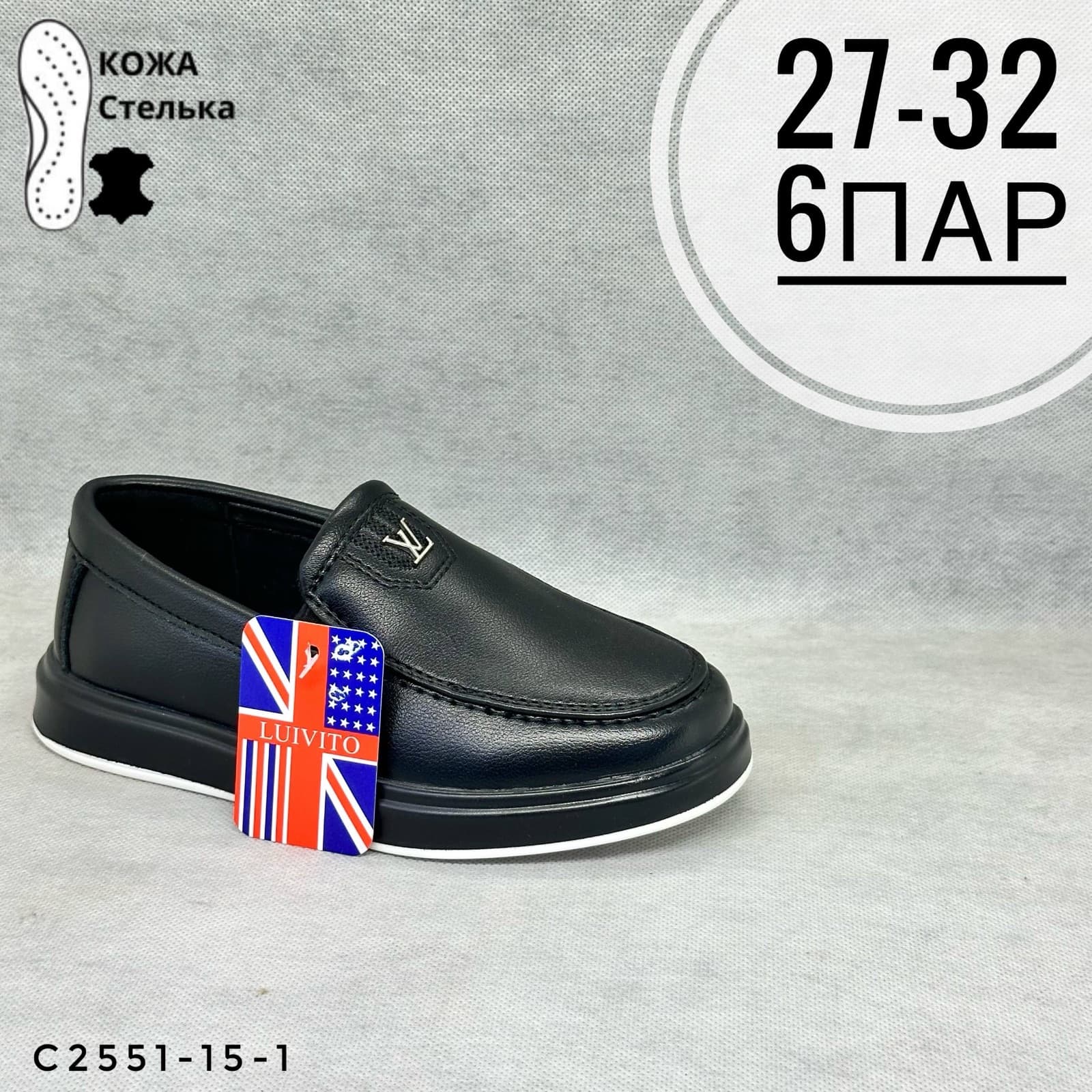Мини детская школа