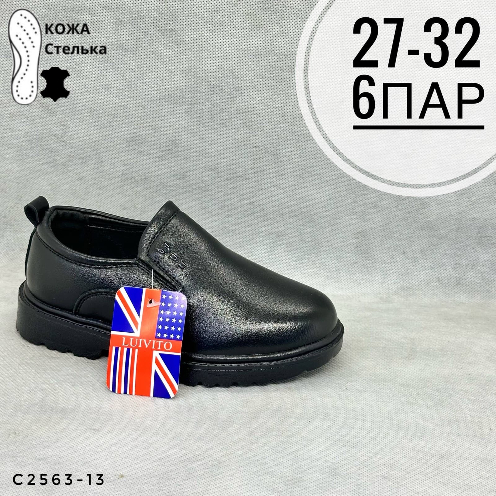 Мини детская школа