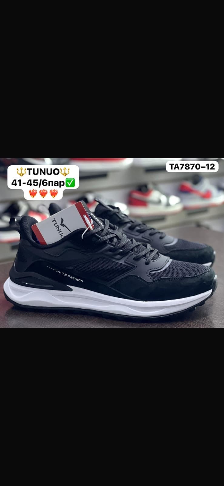 TUNUO
