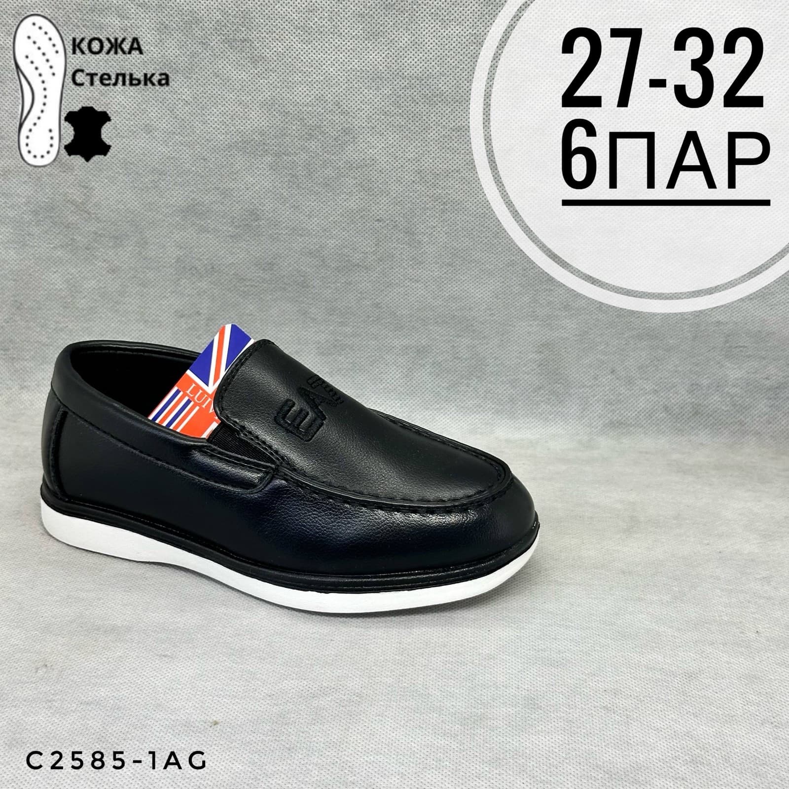 Мини детская школа