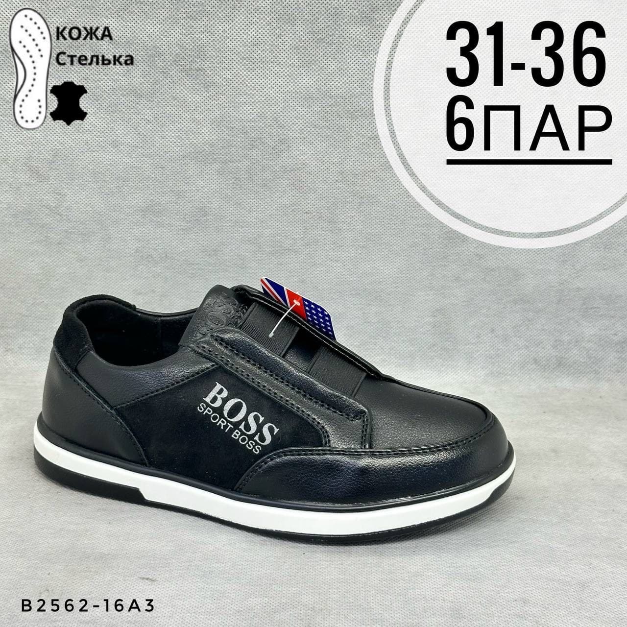 Детская школа