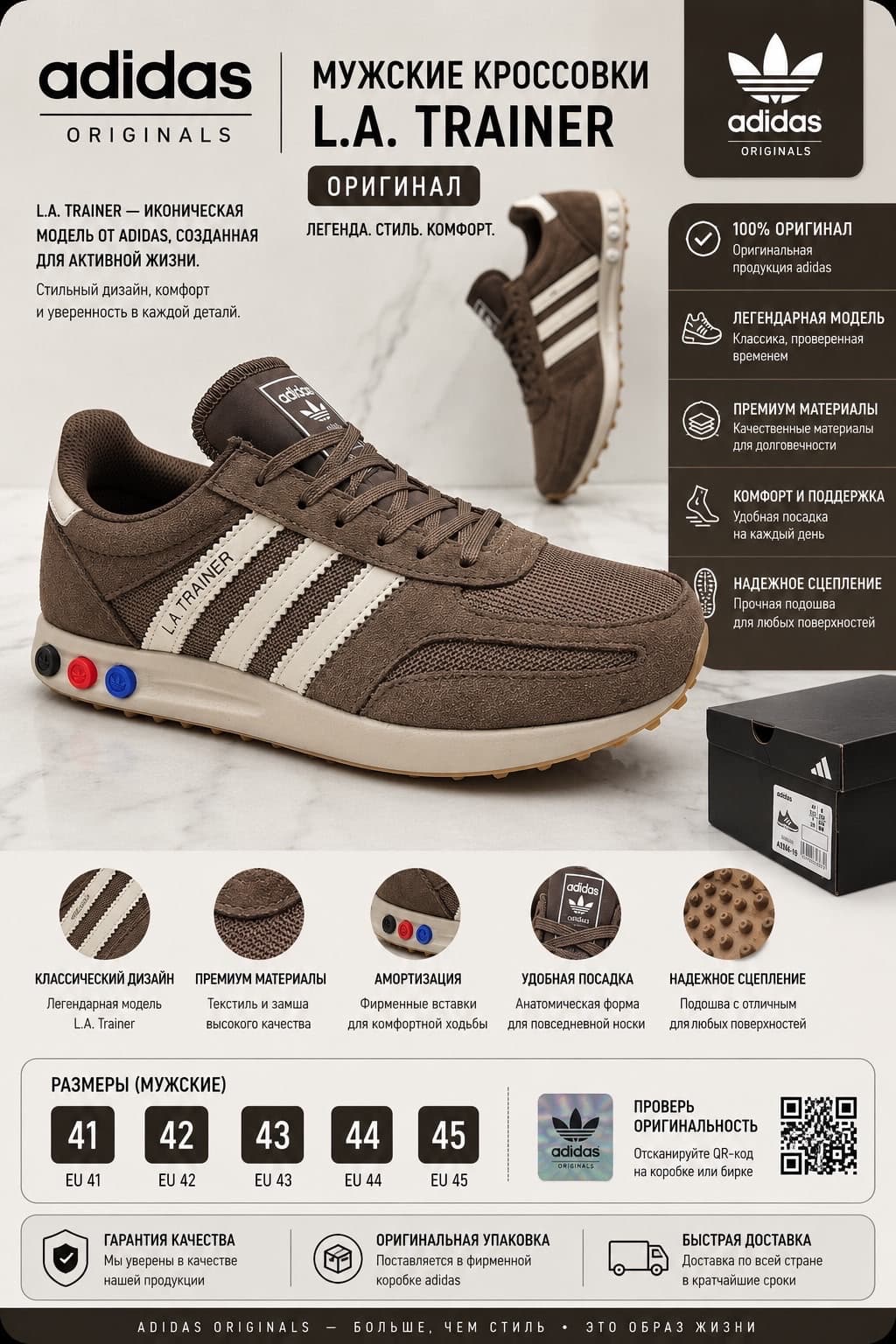 Adidas