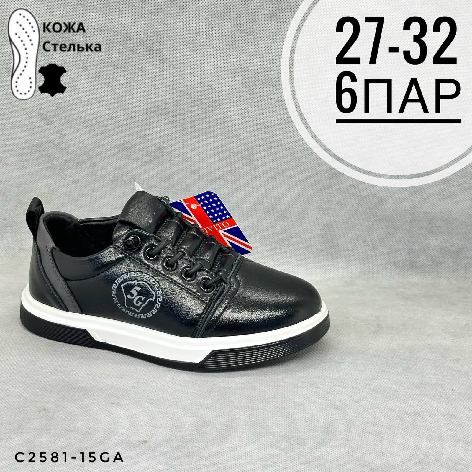 Мини детская школа