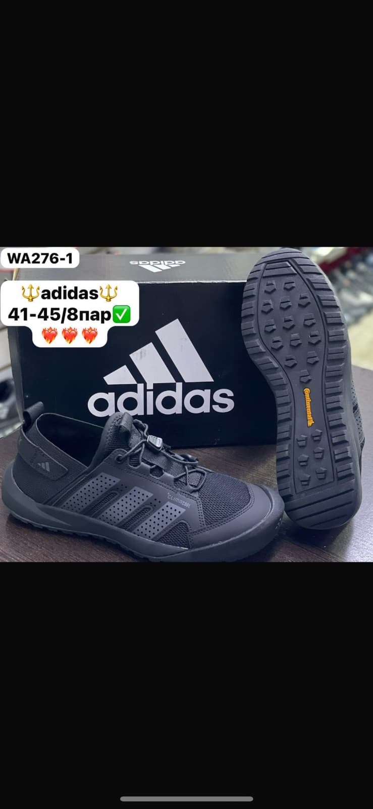 adidas