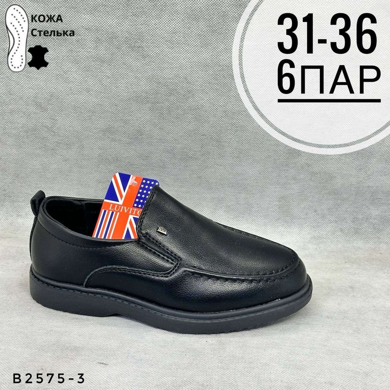 Детская школа