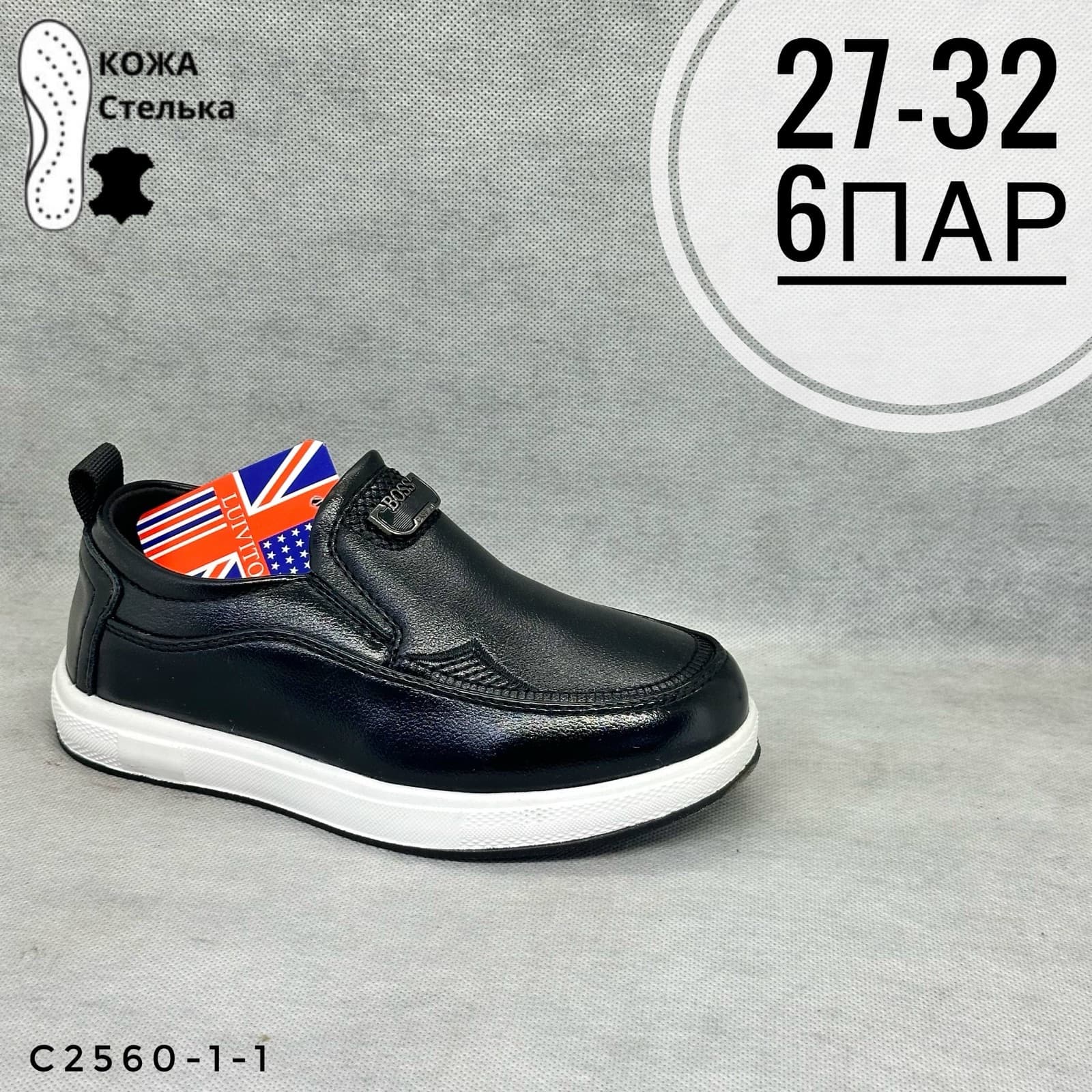 Мини детская школа