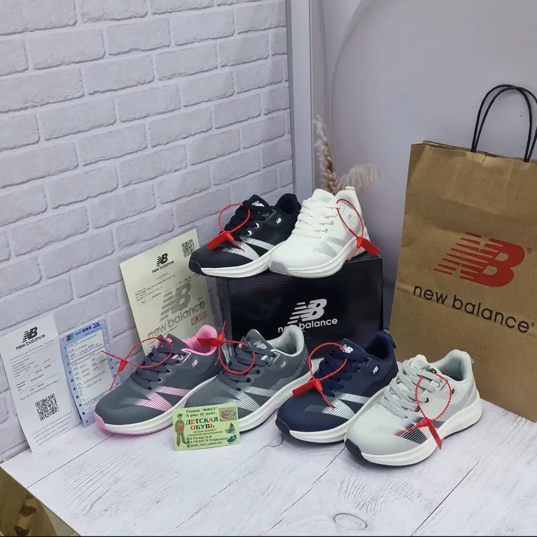 New balance 32-37