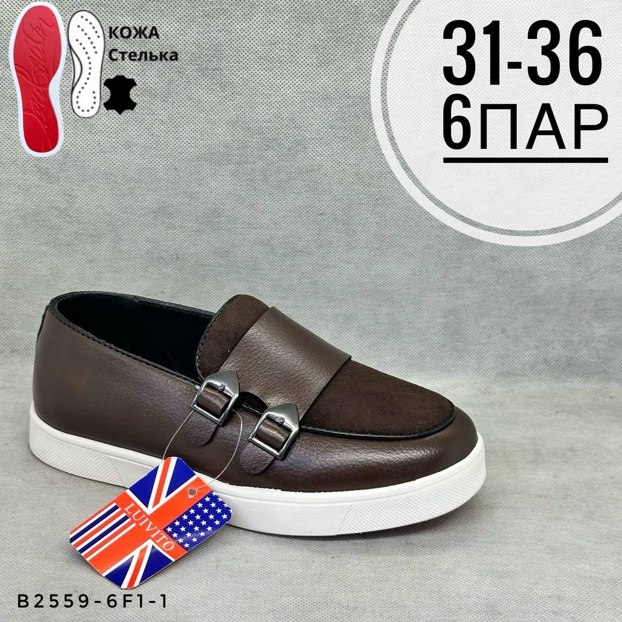 Детская школа