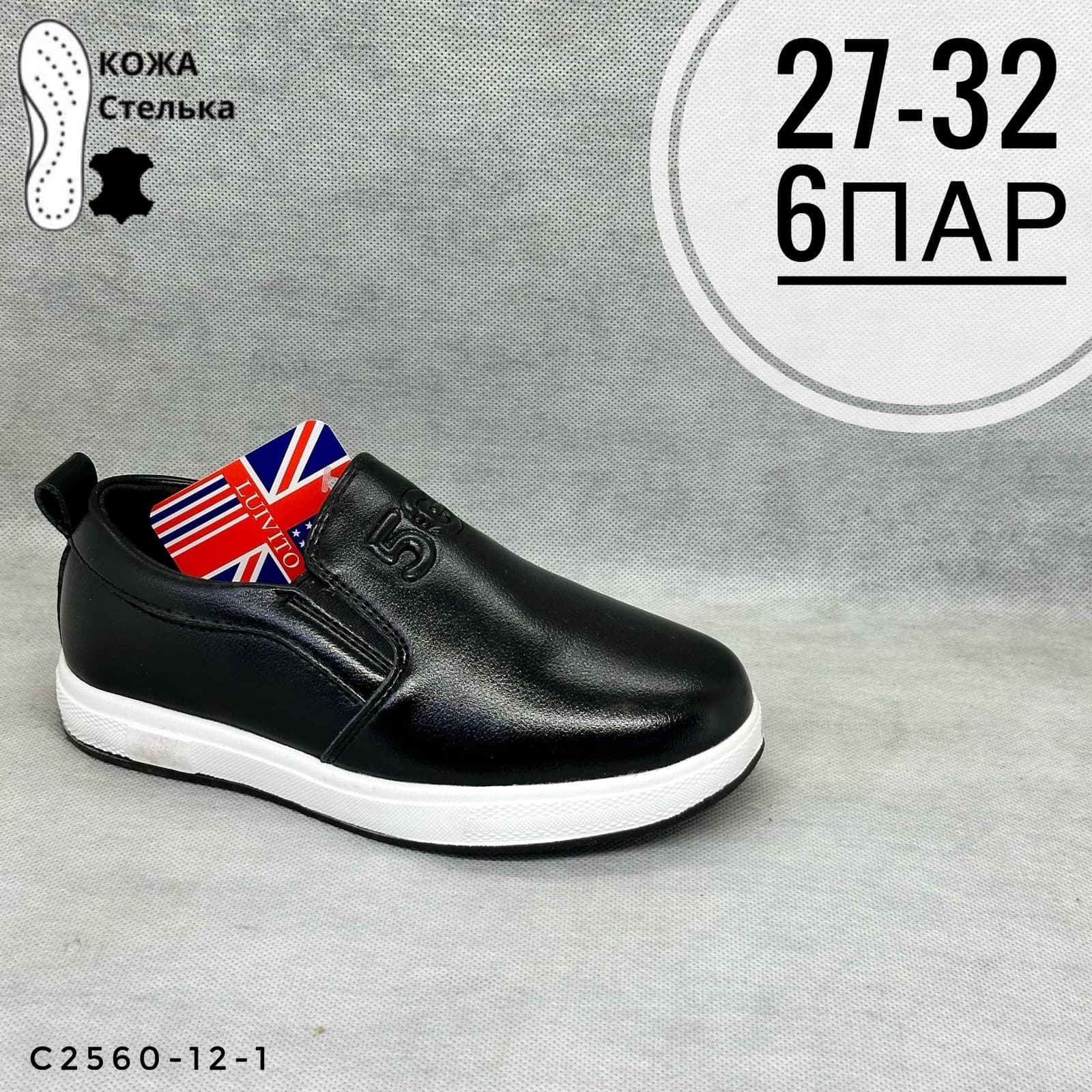 Мини детская школа