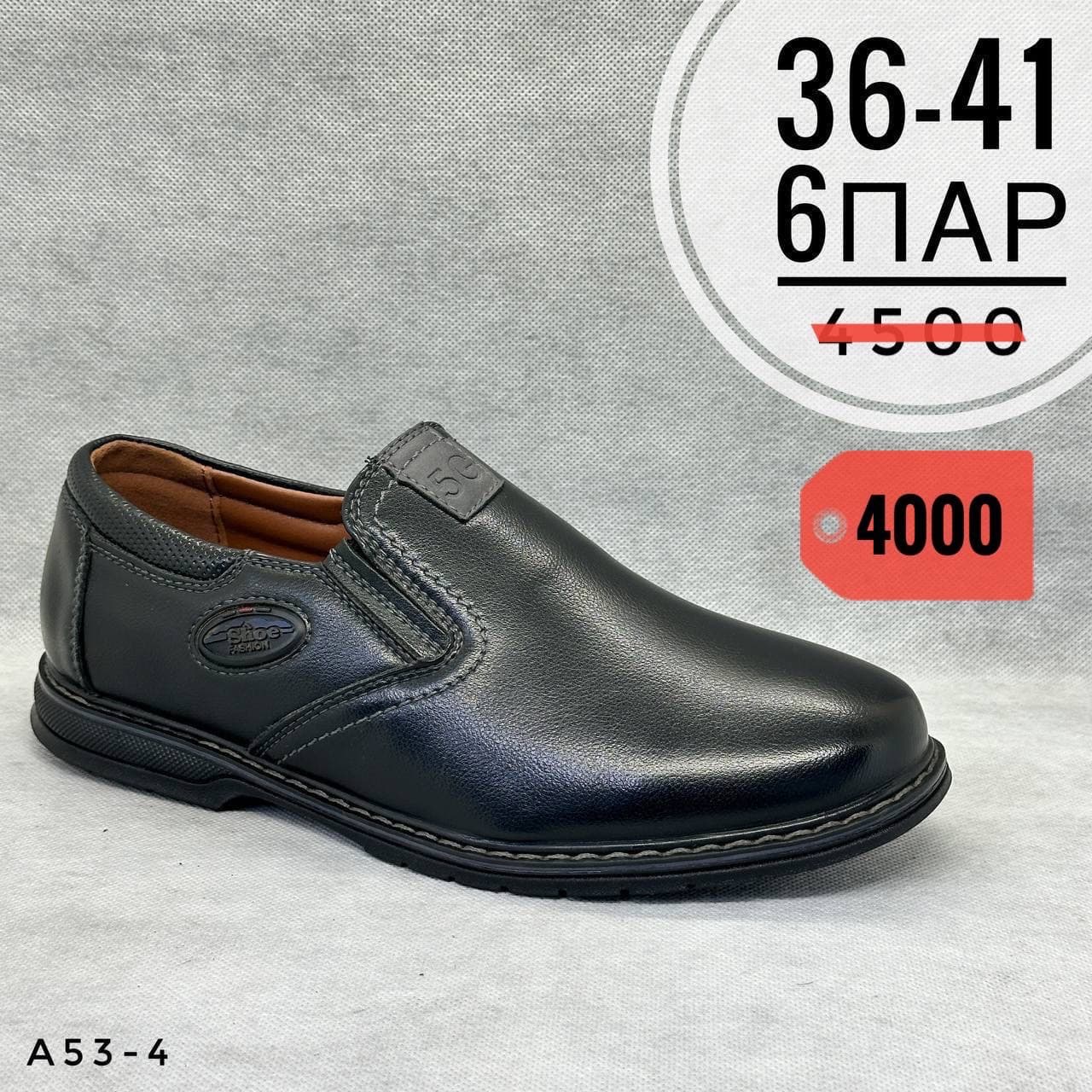 Подростки школа