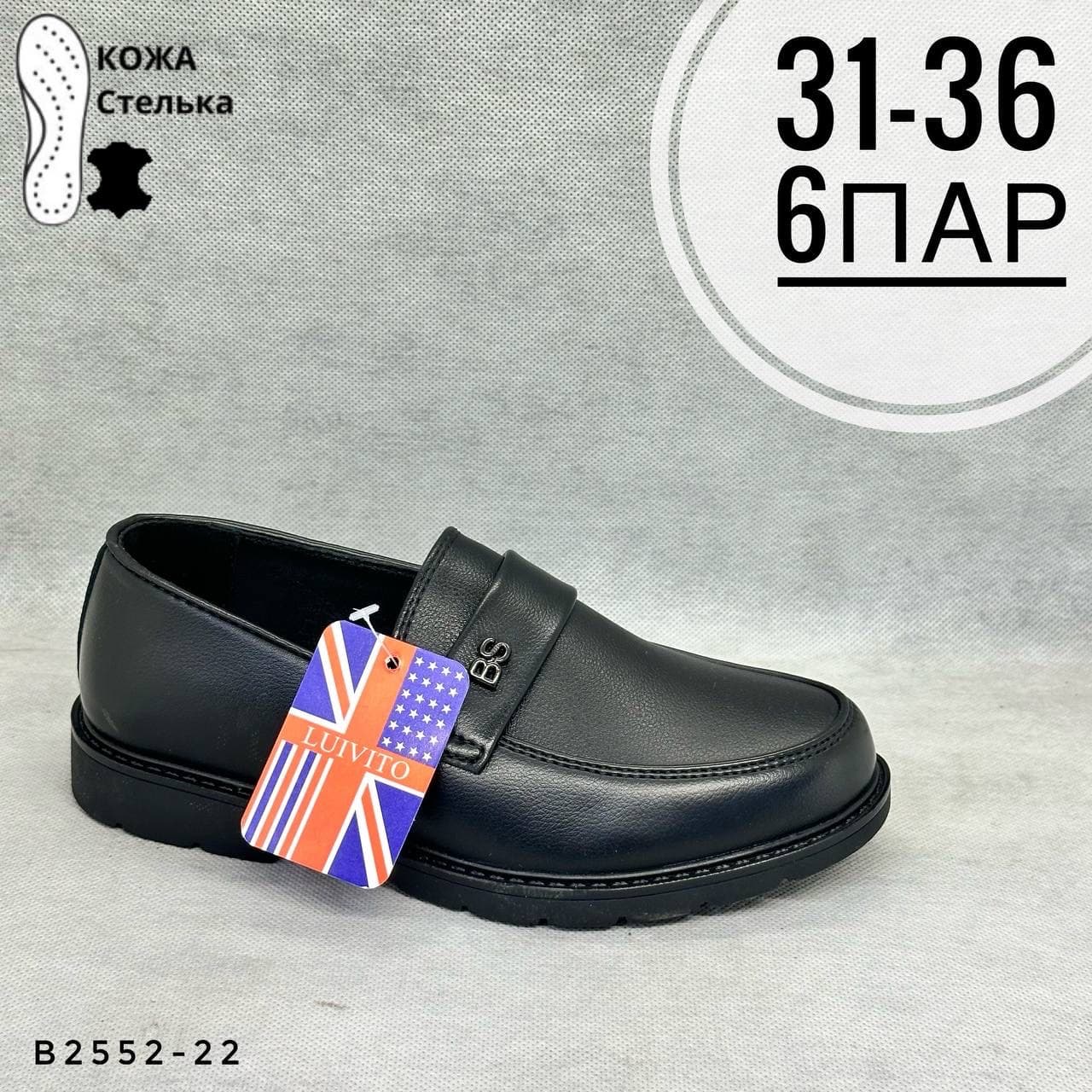 Детская школа